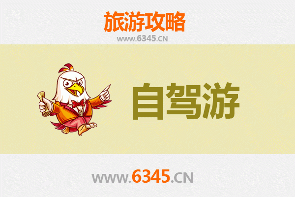 厦门翔安家庭自驾游攻略：滨海休闲与田园体验之旅