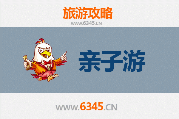 厦门亲子游全攻略：带娃畅玩鹭岛，共享温馨时光
