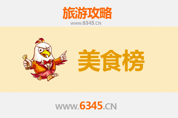 厦门美食排行榜前十名：资深博主带你吃遍鹭岛风味