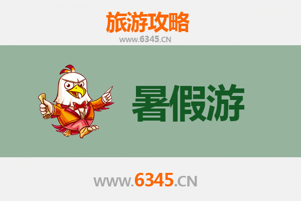 厦门集美暑假旅游全攻略：探索嘉庚风情与滨海乐趣