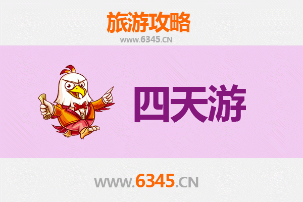 厦门四天三夜深度游攻略及预算指南