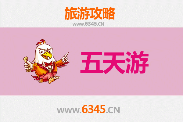 厦门五天四夜深度游攻略及预算全解析