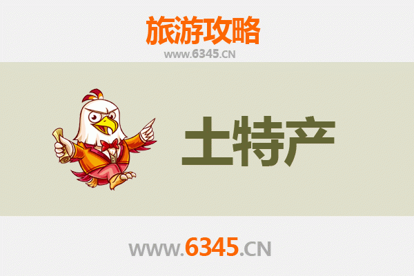 厦门旅游必买土特产全攻略：地道美味与伴手礼精选指南