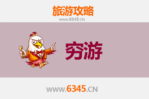 厦门一人穷游全攻略：预算千元玩转文艺海岛