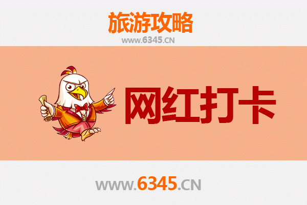 厦门网红打卡地全攻略：解锁必拍机位与小众秘境