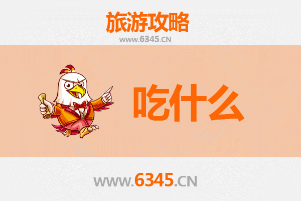 厦门集美必吃美食清单 | 资深博主带你寻味古早与网红