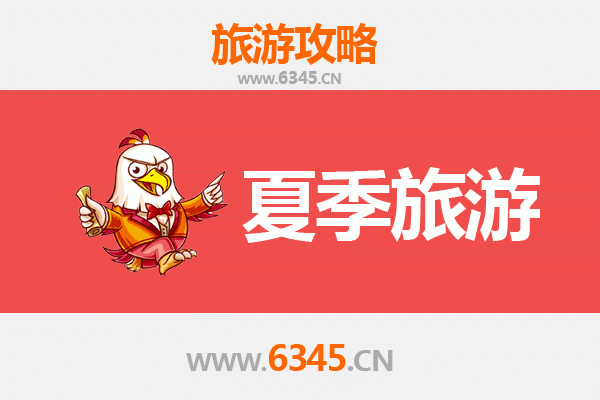 厦门夏季旅游全攻略：十大清凉好去处与深度游玩指南