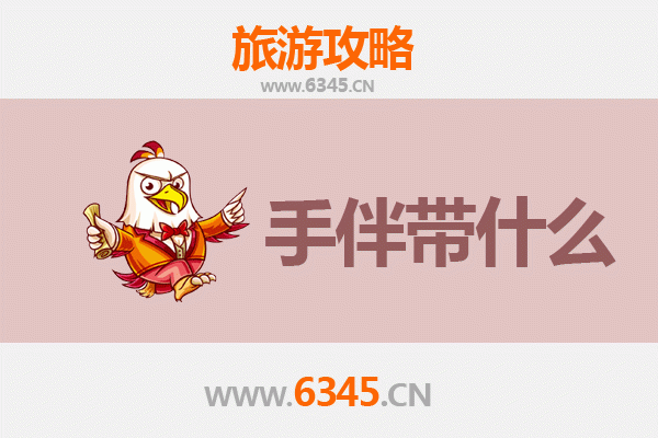 厦门海沧出发 | 湄洲岛朝圣与海岛风情全攻略及伴手礼指南